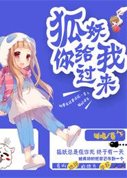 痴女北条麻妃