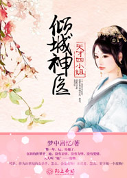 白骨道宫