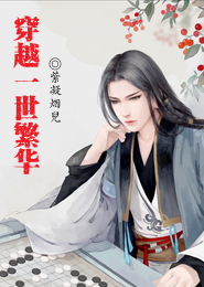 迷途游戏