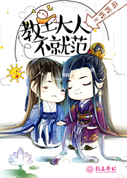 麻尾漫画的狗和狼听什么