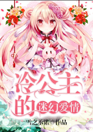 小说断刀