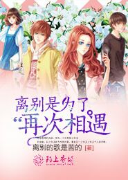 abo满庭芳全文阅读