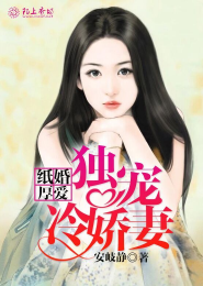 一代女相