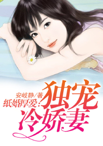 女主角漫画未删减