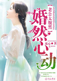 美漫白日梦