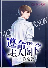 tfboys之我的未来