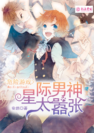 秦时明月天明高月Q学校