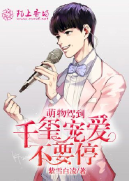窃道长生