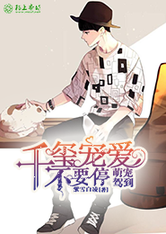 穿书后和反派he了秦欣