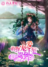 人性禁岛校对版txt