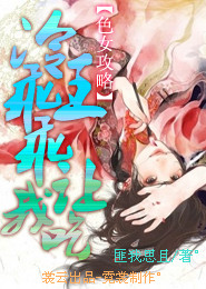 美漫从港片开始 第302