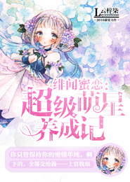首席阴阳入殓尸