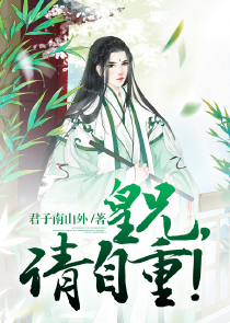 槲寄生在线阅读