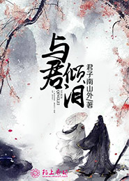 恶魔法则无弹