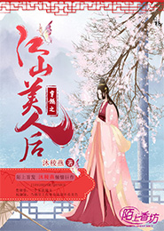 烂好人修仙记