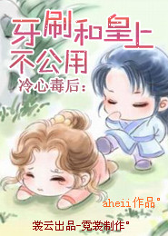 恶魔霸宠丫头哪里逃