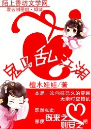 我的催眠师女友