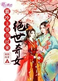 魔道祖师车图