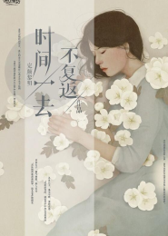 yanqing小说
