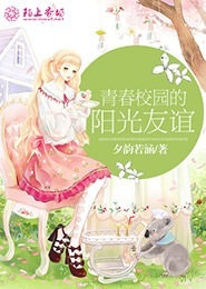 琼华恋