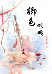 死灵法师修真记