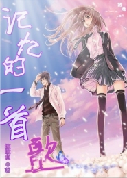 生化狂潮小说原创小说