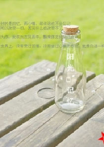 怒战苍穹