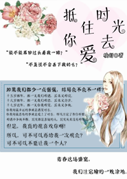 超级无敌变身美少女