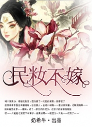 神医狂妻:国师大人,夫人又跑了