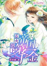 综漫之神龙再现txt下载