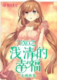女主穿越几年后有势力