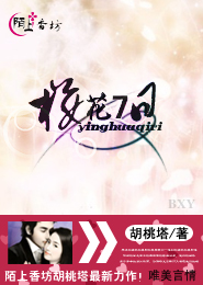 疃的发音