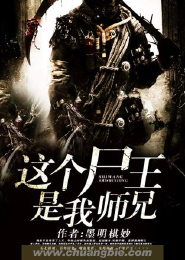 无名大巫