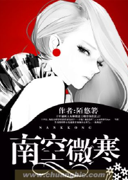 将门嫡女：王爷放肆宠