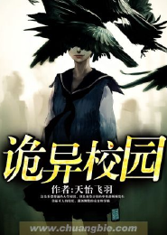 真实造物主为什么是邪神