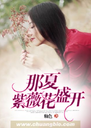 小说离婚无效前妻快到碗里