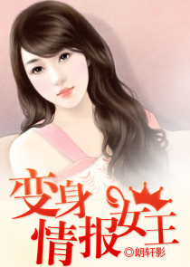 Hello，虚拟老公