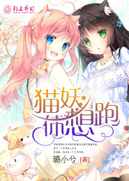 都市之股票系统