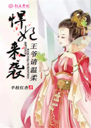 天师同萌会