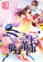 美丽乡村联盟