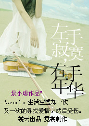 魔幻精灵学院