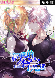 都市之修仙魔少