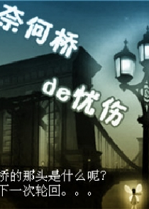 女主叫杜蕾斯的总裁小说