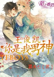 末日次世代