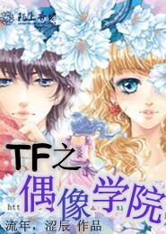 西游记之我是唐僧他爹
