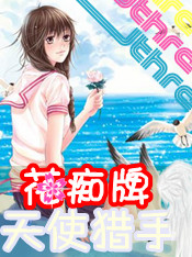 为你折腰