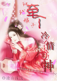 变身邪神少女