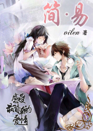 师父为夫：毒妃为后
