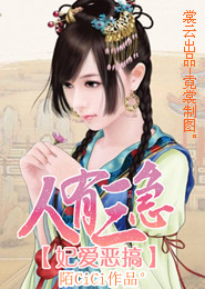 冥道帝凰