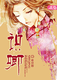 美人无泪评价